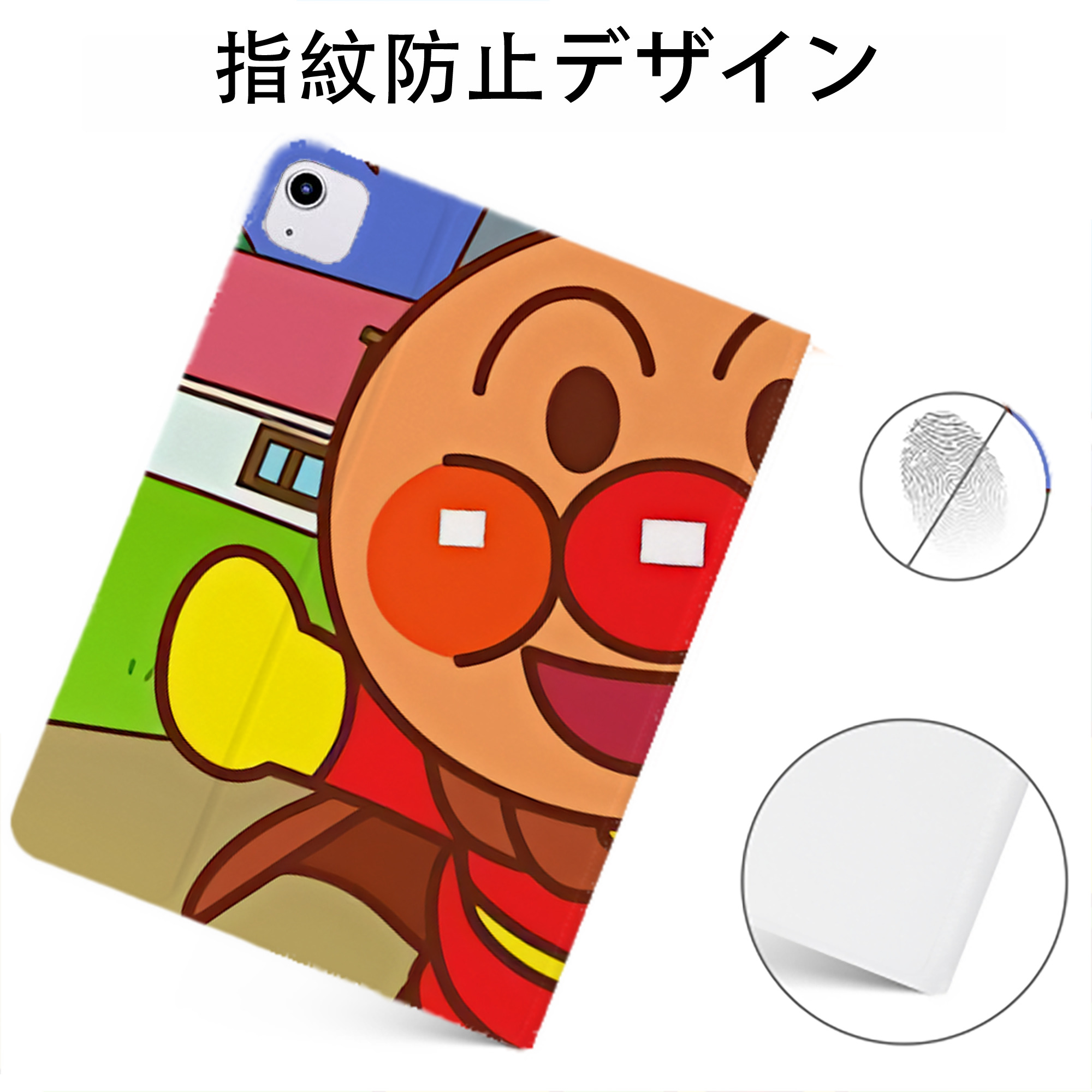 （画像用） アンパンマン Anpanman IPadケース ペンホルダー付き ブックスタイルデザイン